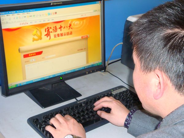 晉煤集團成莊礦：喜迎十八大黨員幹部凝幹勁