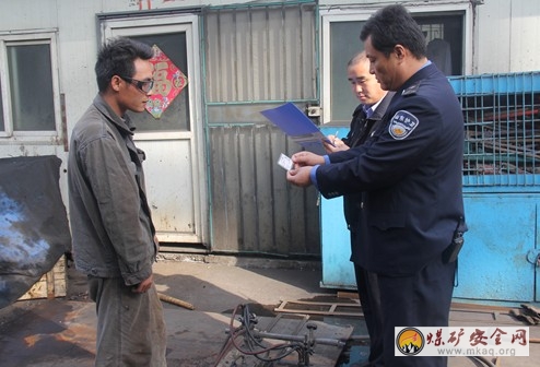 唐口煤業：對特殊作業人員進行檢查 確保安全生產