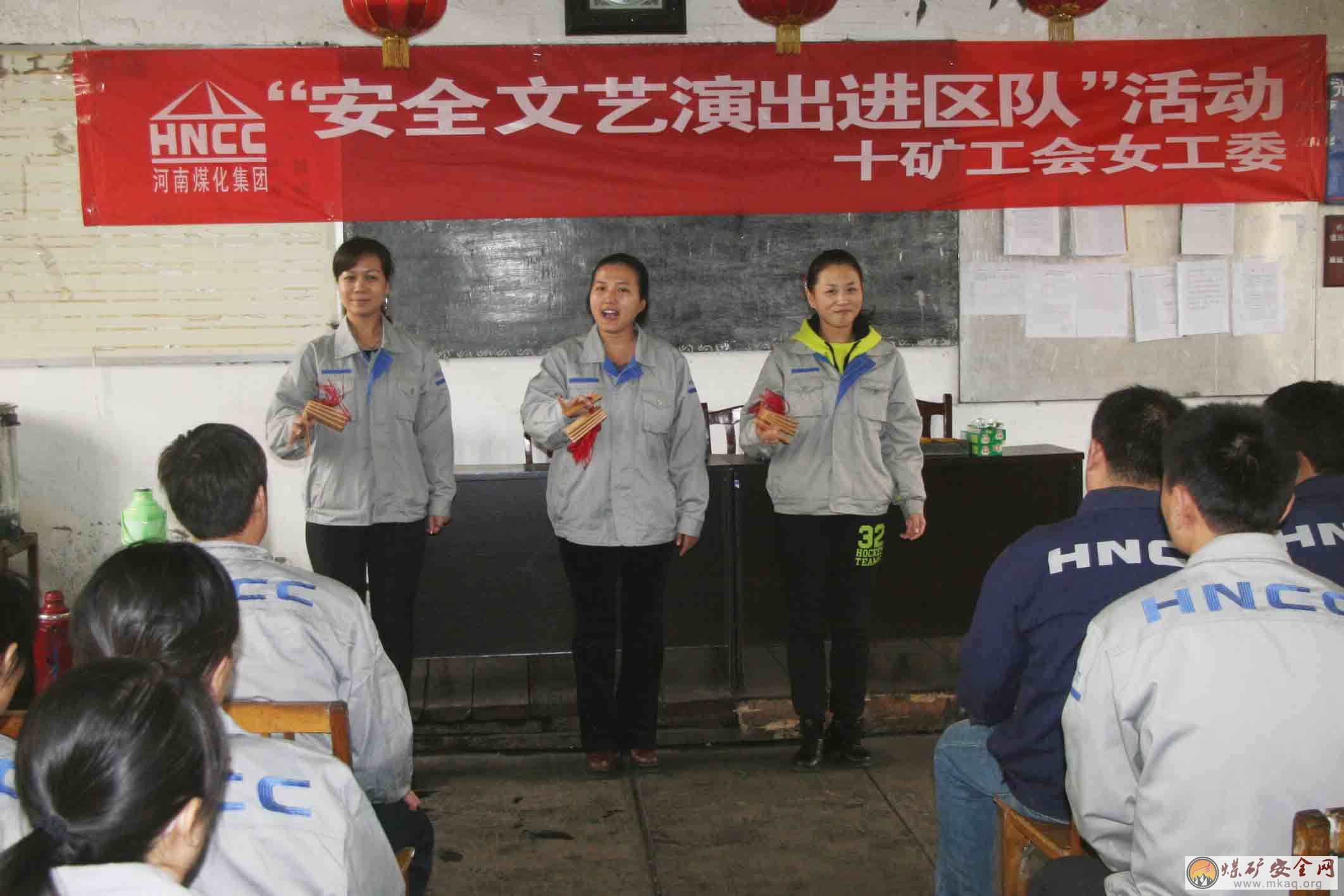 鶴煤十礦工會：“安全文藝小分隊”下區隊宣講安全