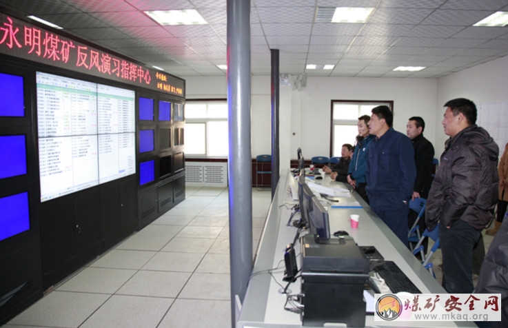 陝西永明煤礦有限公司成功舉行反風演習