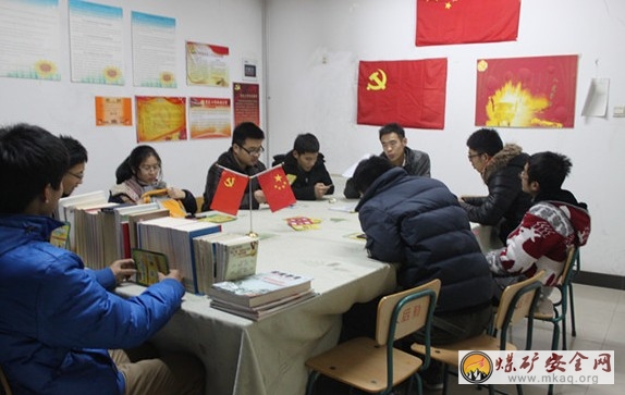 電力學院開展“嚐試微信支付，做最in的校園公益”活動前期討論會