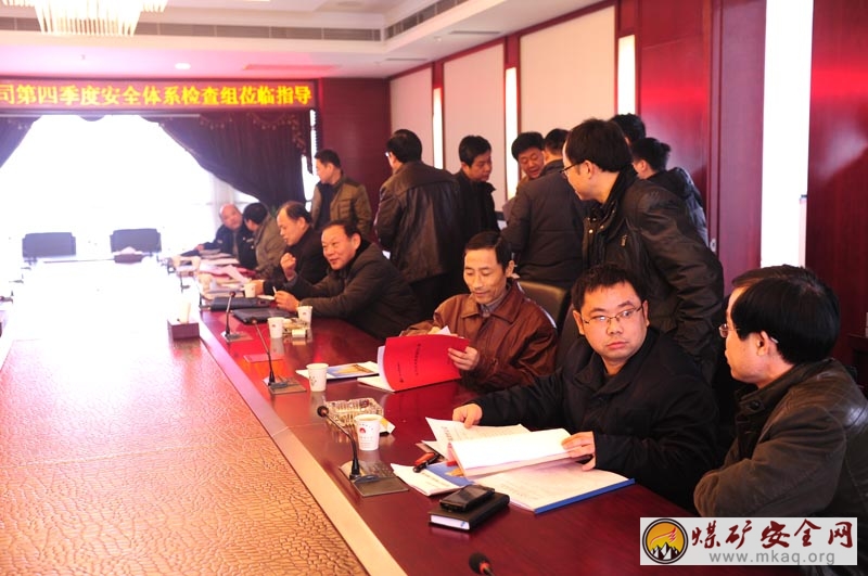 淮北礦業開展四季度安全生產體係建設檢查