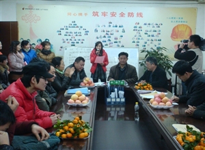 鮑店礦女工委舉辦協管安全結對子聯誼活動