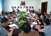 攀煤精煤分公司召開宣傳報道專題工作會