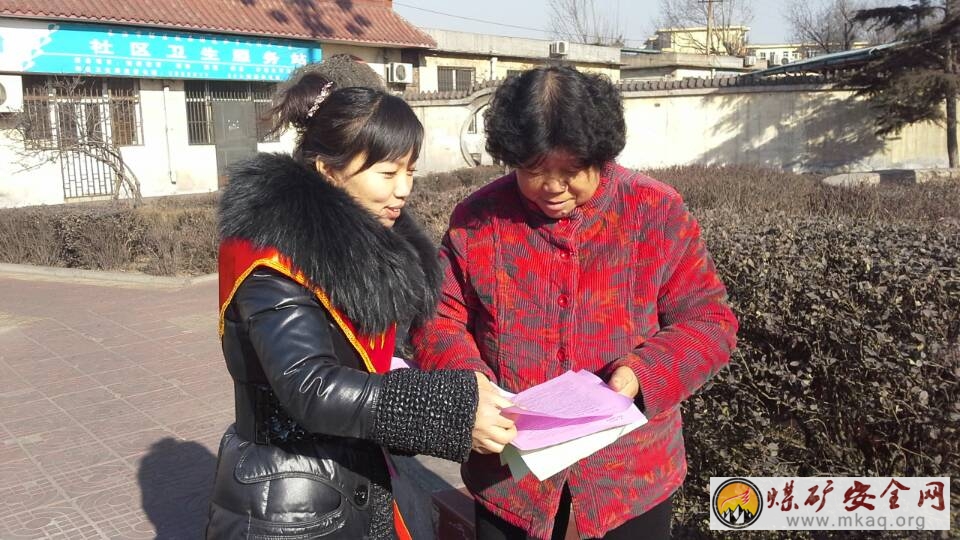 潞安集團王莊煤礦工會大力宣傳貫徹集團、礦安全一、二號文件精神