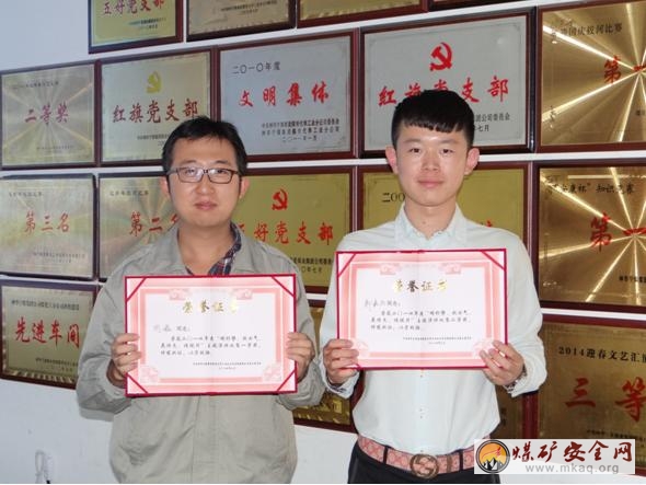 神寧煤化工安裝檢修公司檢修一車間“喜  訊”