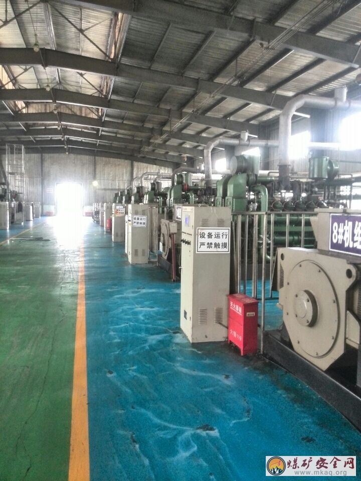 新泰能源公司部署冬季三防工作