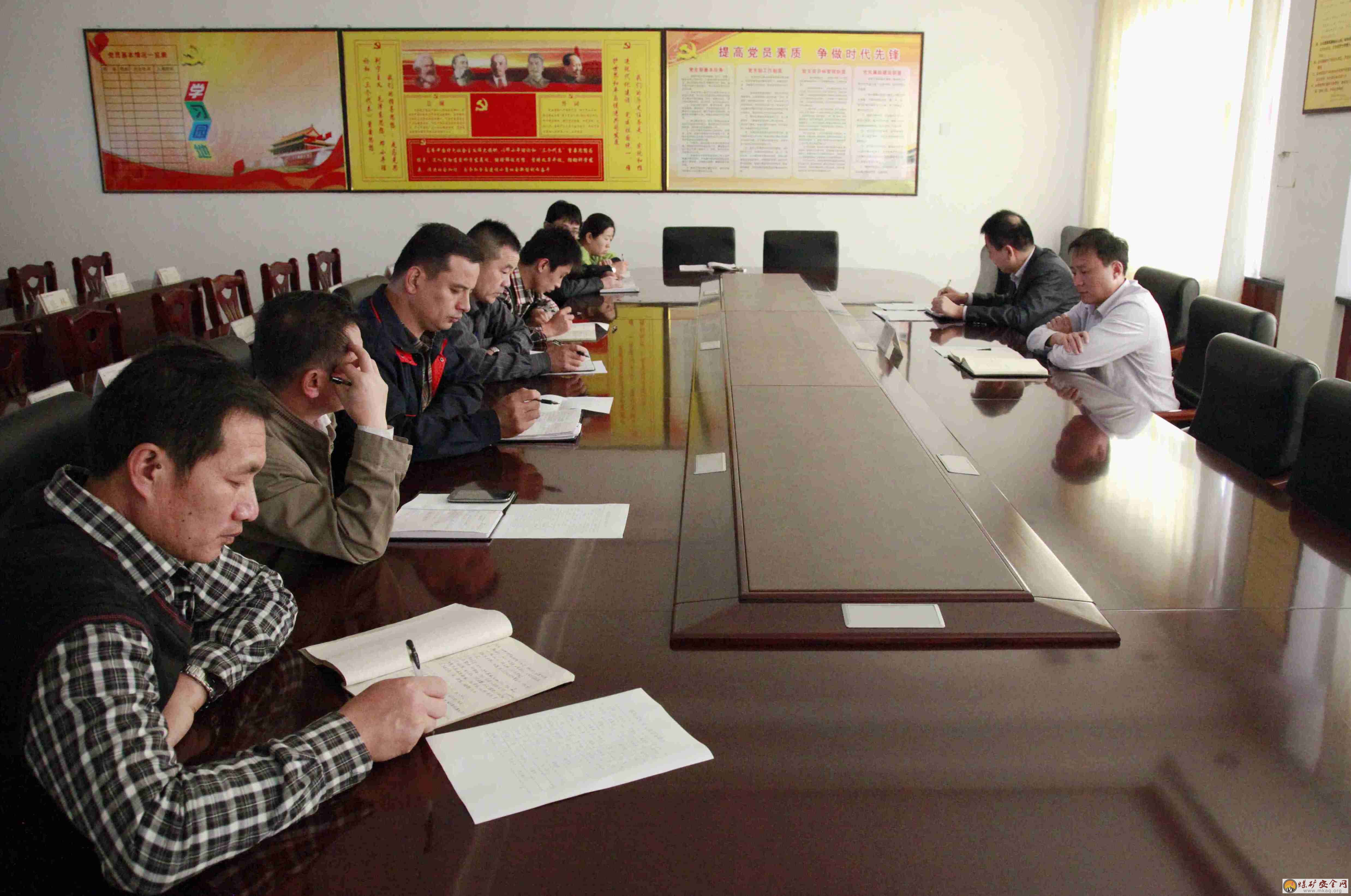 陝西永明煤礦組織召開黨支部書記會議