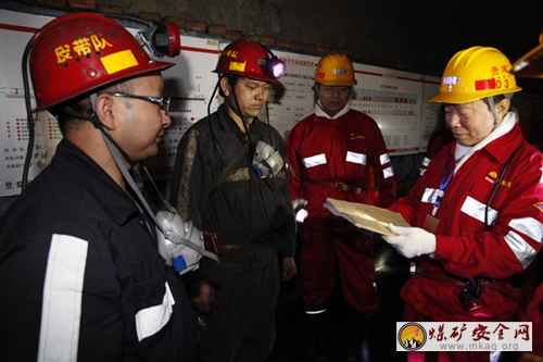 全國安全文化建設現場會在神南紅柳林礦業公司召開