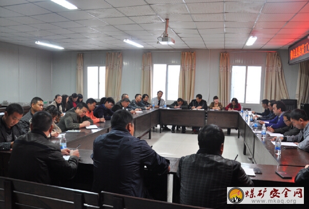 彝良縣煤炭工業局召開黨的群眾路線教育實踐活動總結大會