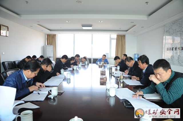 中興煤業召開經濟運行分析會