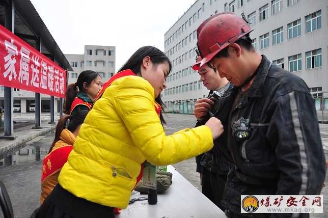 船景公司女工家屬送溫暖到井口