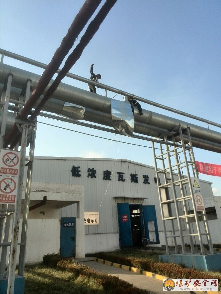 新生能源公司低濃度發電狠抓冬季設備巡檢工作
