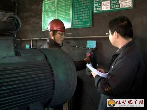 澄合礦業二礦分公司舉辦輸送機操作工職業技能鑒定