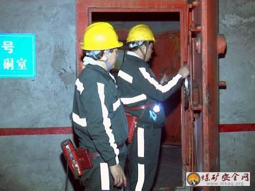 澄合礦業二礦分公司“環環相扣”除隱患保年末