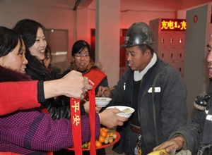 兩渡煤業女工家屬“送溫暖，囑安全”