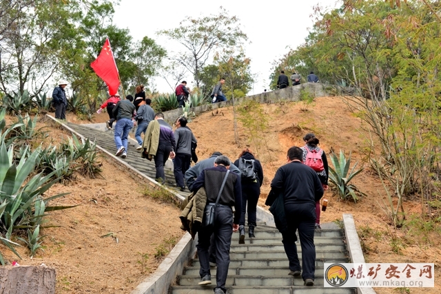 攀煤花山礦舉辦“第二屆迎元旦職工登山比賽”