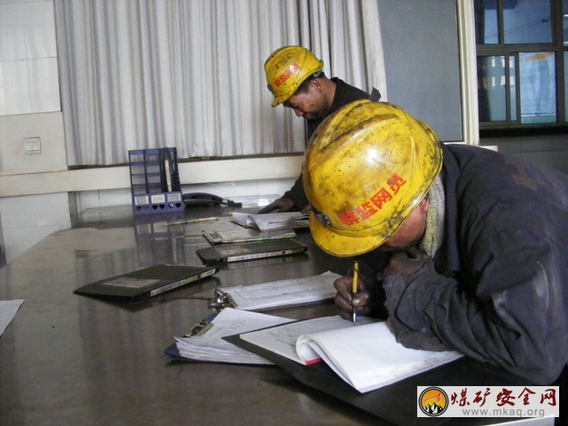 河南能源集團鶴煤公司三礦工會迎新年保安全