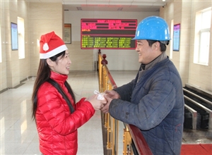 你是我的小蘋果——山東能源龍礦集團鄆城煤礦項目管理處組織開展“平安夜送平安”活動