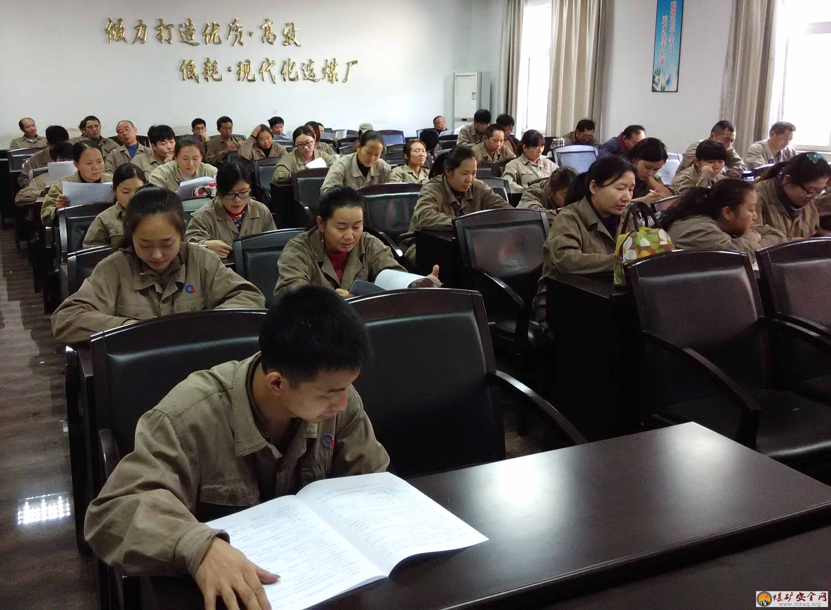 攀煤精煤分公司進行全員新安全生產法考試