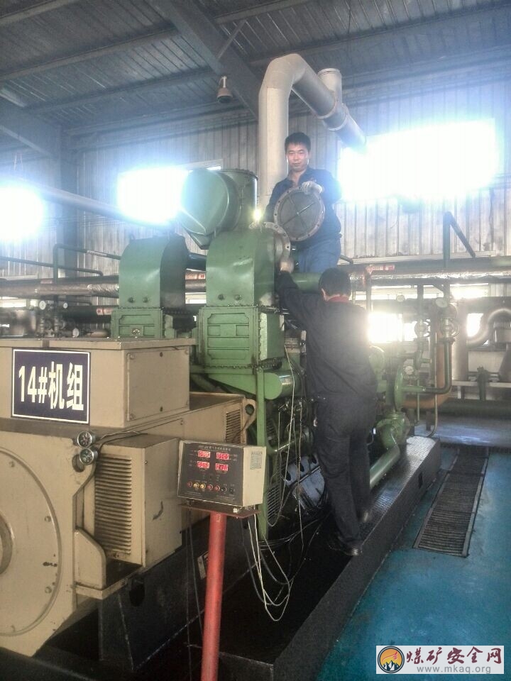 新生能源公司對低濃度發電開展安全質量標準化檢查