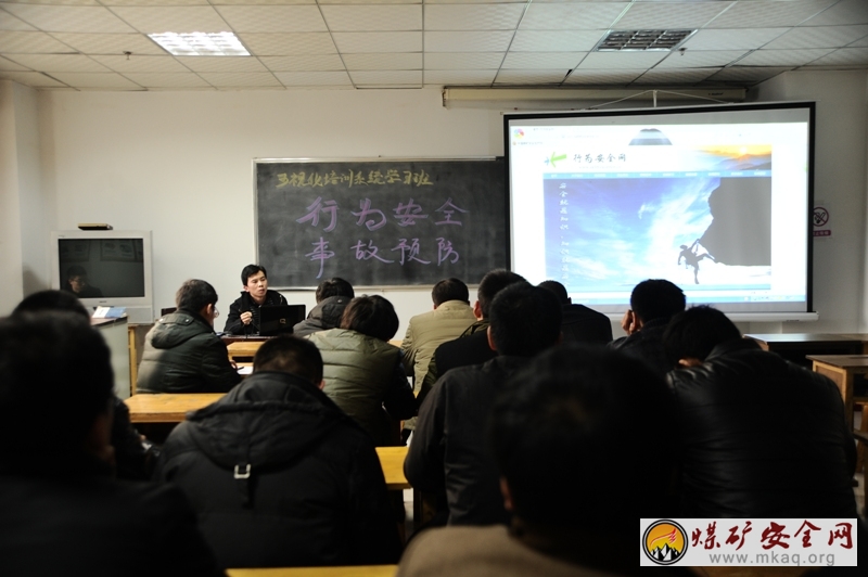 中興煤業以科技武裝技術人員安全頭腦