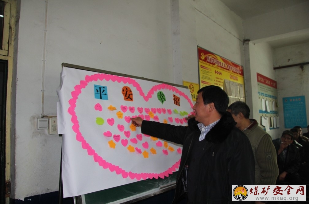 一封家書一份情 幸福牆上表決心