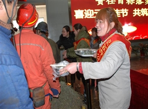 山東能源肥礦集團梁寶寺公司工會開展“喜迎元宵佳節 共築安全防線”井口慰問活動