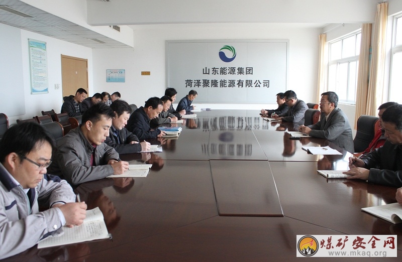 菏澤聚隆公司認真貫徹落實集團公司第三次安全辦公會精神