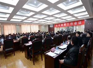 濟寧市煤炭工作會議在濟寧能源安居煤礦召開