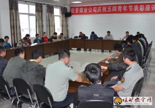 船景公司團委激發青工活力 助力安全建設