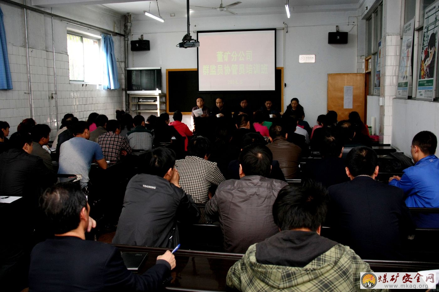 群監員、協管員大家一起來上課