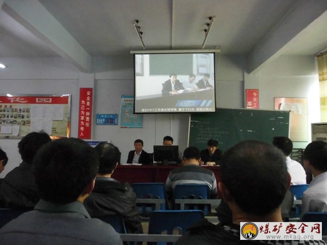 金剛煤礦：全員“職業衛生”培訓