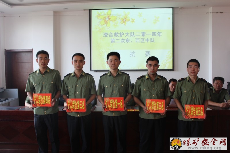 加強對抗演練  提高救援能力