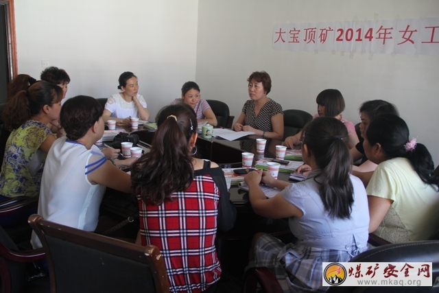 攀煤大寶頂礦工會女工委召開2014年女工工作會