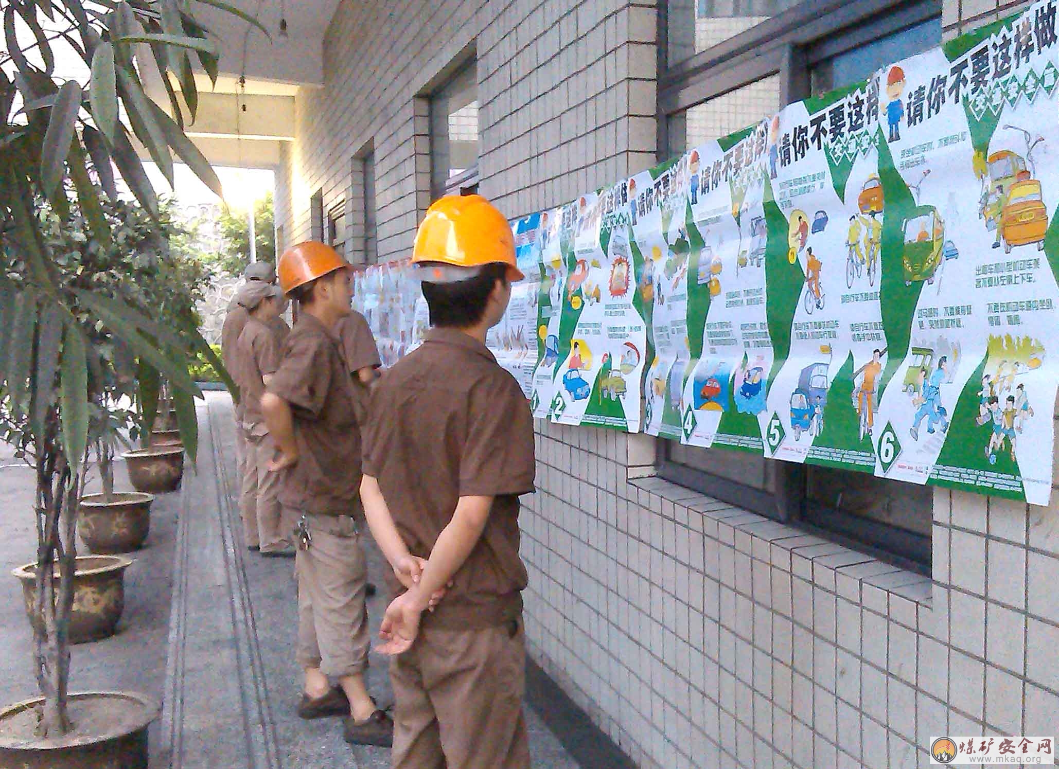 攀煤精煤分公司洗煤一車間“安全漫畫”促安全