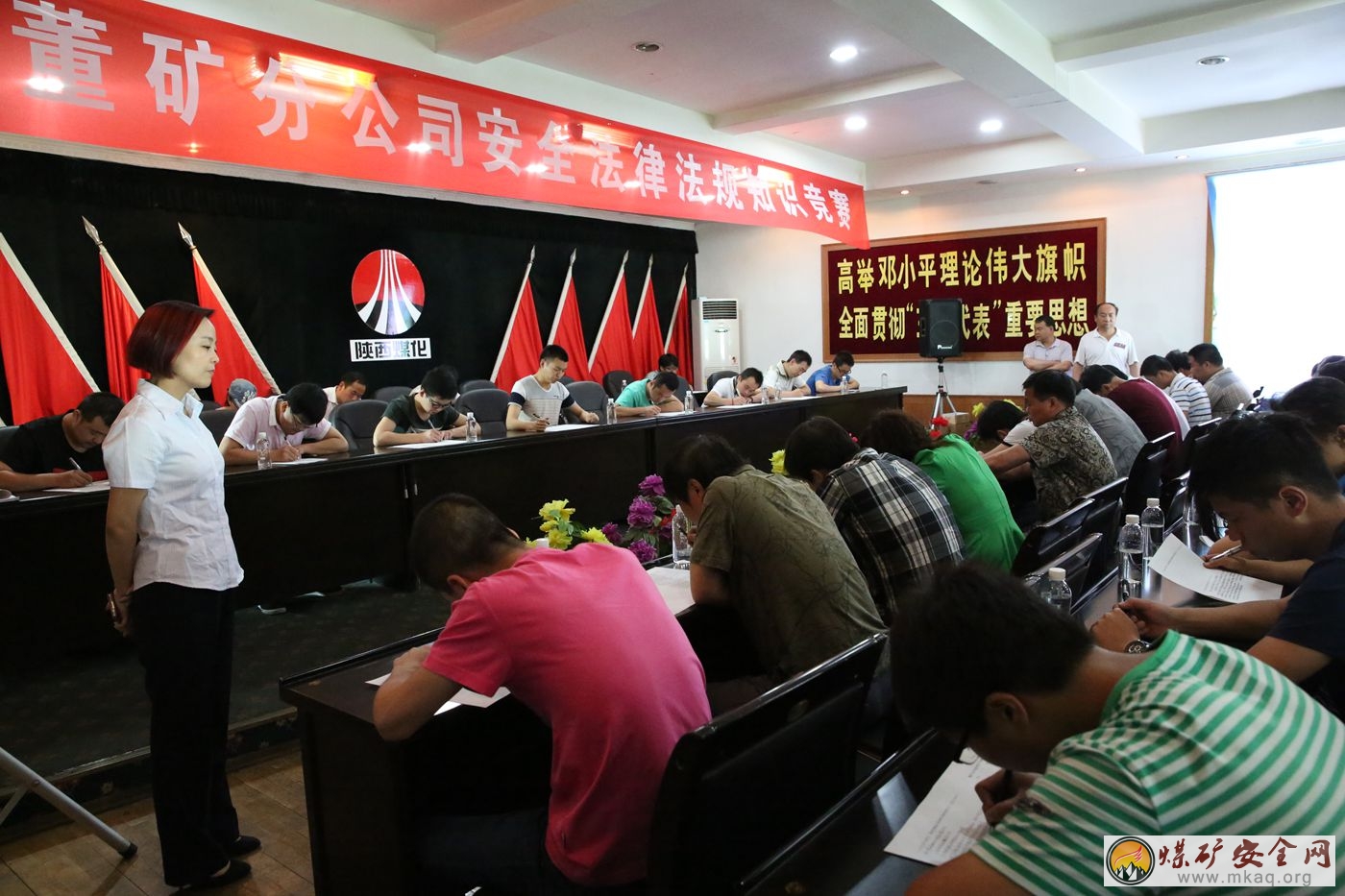 澄合礦業董礦分公司在全礦範圍內開展法律法規知識競賽活動