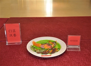 神寧集團煤化工分公司公用工程管理處開展第二屆“菜品創新、崗位練兵”活動