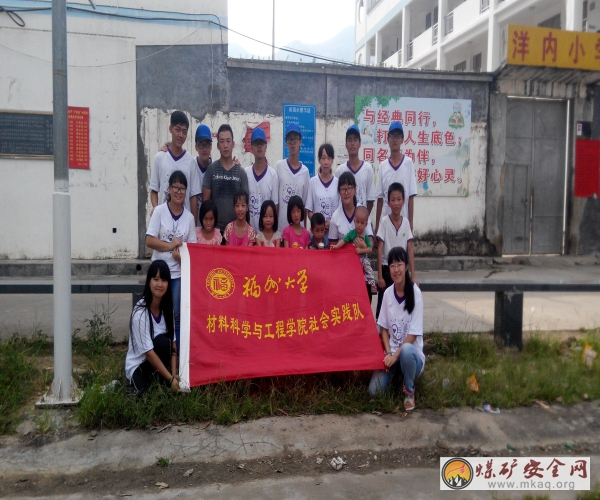 熱情播撒茶農子弟，香茗更得奉獻真魂 ——福州大學材料學院駐夢青春實踐隊陪伴茶農兒女