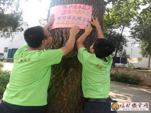 攜手共建一片綠——力建學院環保特別行動團隊開展社區標語、警示牌張貼活動