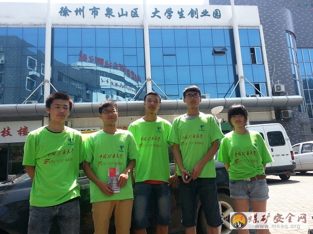 中國礦業大學力建學院“尋夢計劃”暑期創業社會實踐團對安思凱有限公司經理進行專訪