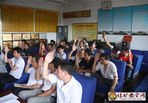 澄合董礦分公司基層工會在新形勢下適時召開職代會