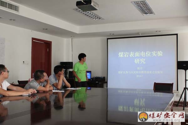 礦大本碩博實踐團與金黃莊礦業舉行第二場學術交流會