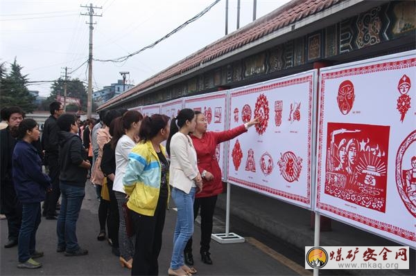 澄合董礦分公司開展安全剪紙作品展活動