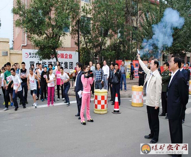 冀中能源張礦集團舉行迎國慶職工長跑比賽