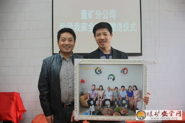 澄合董礦分公司開展“我愛我家全家福贈送”活動