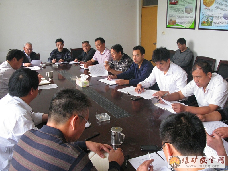 微山昭陽煤礦召開人力資源工作座談會