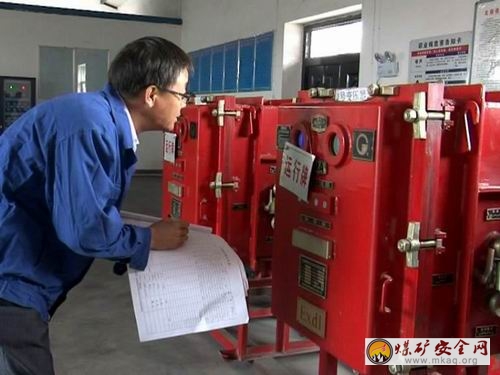 澄合礦業二礦分公司“三到位”穩步推進“百日安全”活動