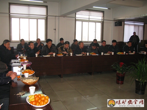 新光集團微山昭陽煤礦召開2015年新年茶話會