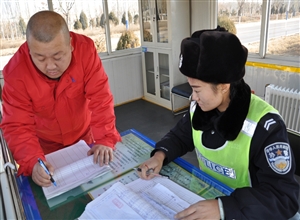 神華寧煤集團煤化工分公司公管處把好關 開好頭